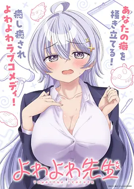 星屑航线动漫在线观看